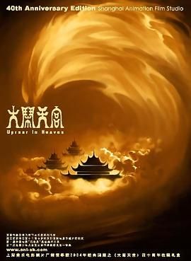 av线上影院